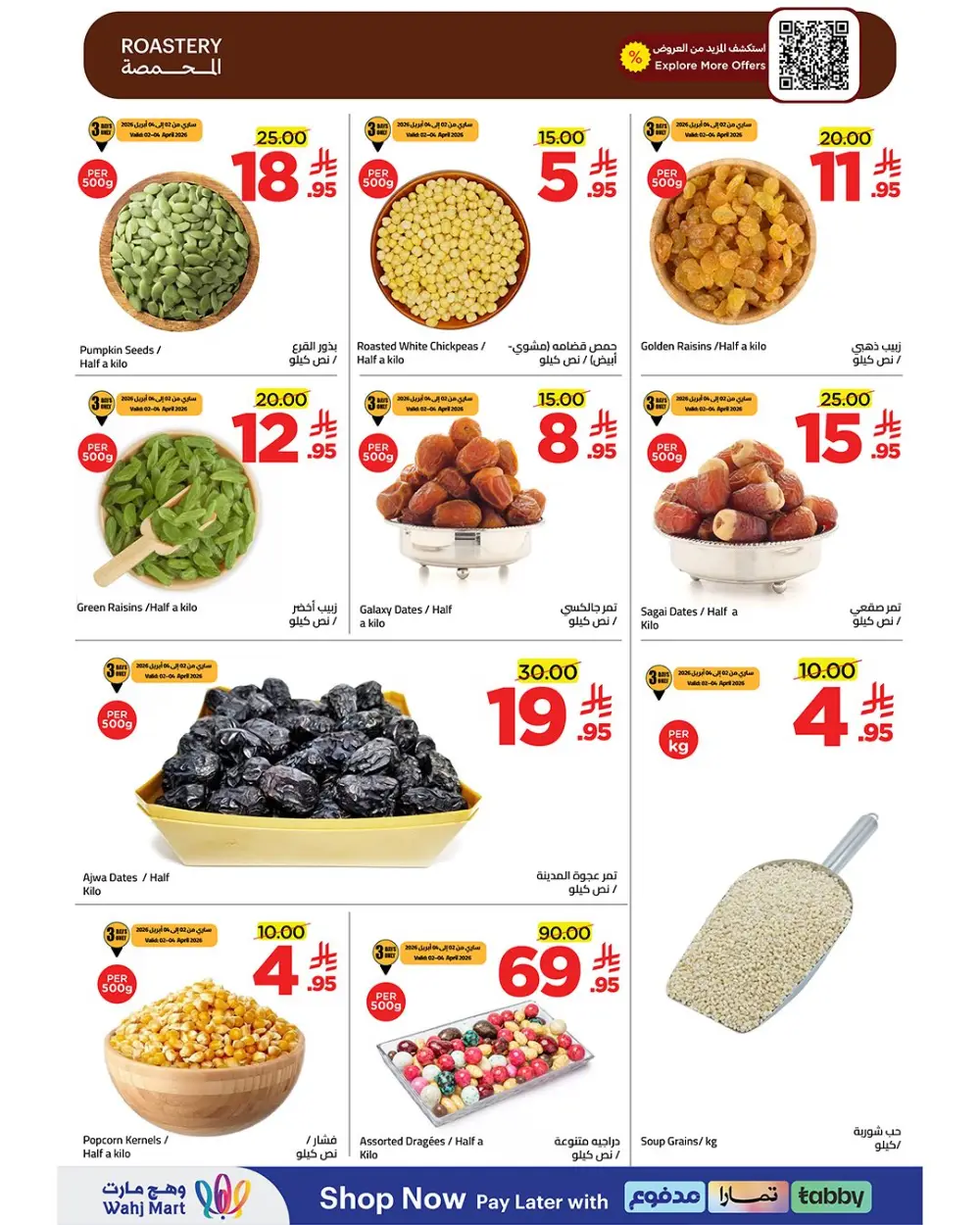 Wahj Mart Saudi Budget Saving Offers